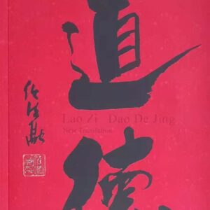 Dao De Jing – Study Program