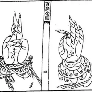 Daoist Hand-Seals Online-Course